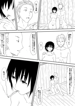 Page 21 of Karate Shoujo Netorare Reipu