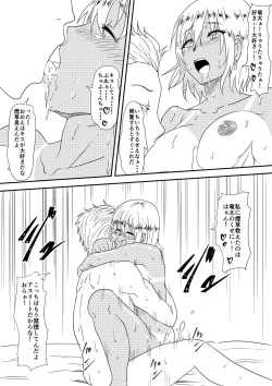 Page 28 of Karate Shoujo Netorare Reipu