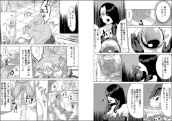 Page 11 of Tokkaekko Shimasho?