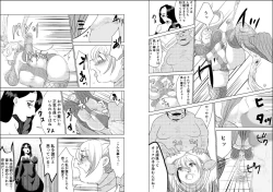 Page 8 of Tokkaekko Shimasho?