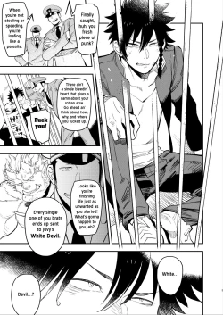 Page 3 of Yankee-kun to Marshmallow Papa