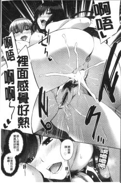 Page 31 of Kashimashi Biyori.