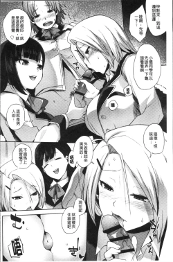 Page 40 of Kashimashi Biyori.