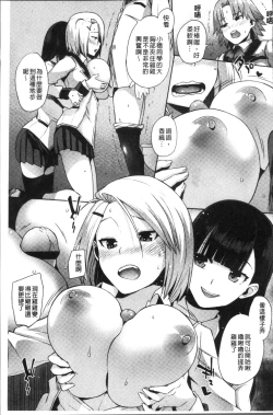 Page 41 of Kashimashi Biyori.