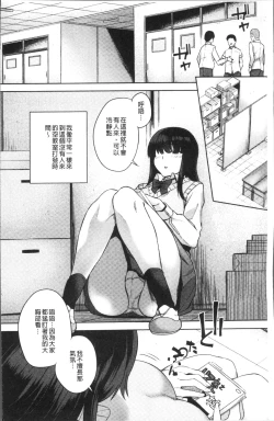 Page 8 of Kashimashi Biyori.