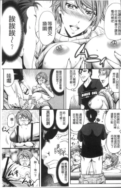 Page 13 of Mesuzuma Sca Paradise - A female of wife's Scatology heaven