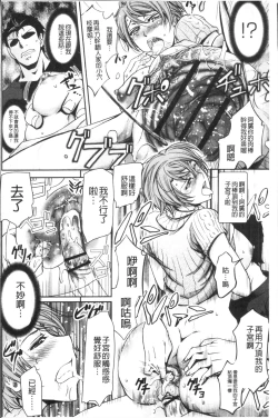 Page 28 of Mesuzuma Sca Paradise - A female of wife's Scatology heaven