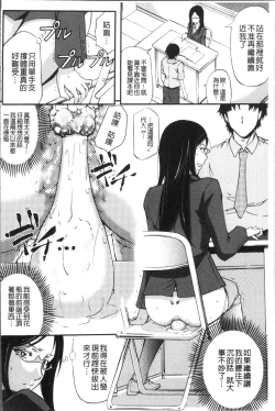 Page 50 of Mesuzuma Sca Paradise - A female of wife's Scatology heaven