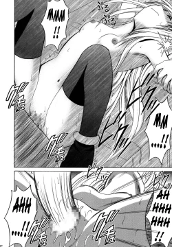 Page 25 of Ibitsu Sekai Trance | Warp World Trance