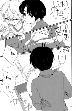 Page 16 of Taisougi wa ii ne.