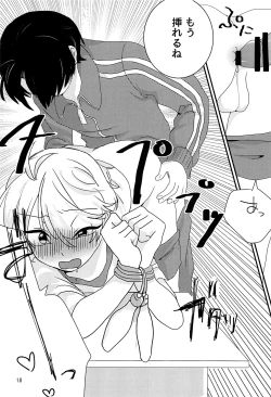 Page 17 of Taisougi wa ii ne.