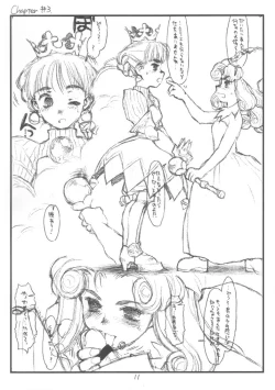 Page 10 of galadriel-tan souuke