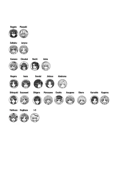 Page 3 of Teitoku no Ketsudan - Rabaul 1943