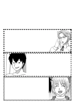 Page 43 of Mesu no Shitsuke