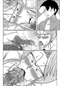 Page 51 of Mesu no Shitsuke