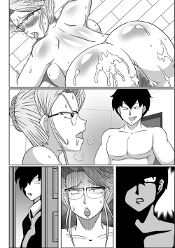 Page 63 of Mesu no Shitsuke