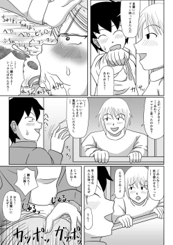 Page 9 of Mesu no Shitsuke