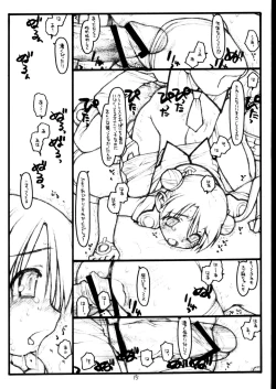 Page 14 of Baby Bitch / Super Bitch