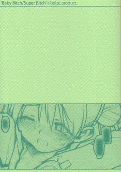 (C64) [bolze. (rit.)] Baby Bitch / Super Bitch (Uchuu no Stellvia)