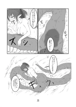 Page 15 of Marunomi Hanashi