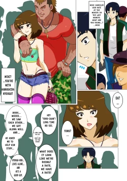 Page 15 of Oishiku Itadakimashita