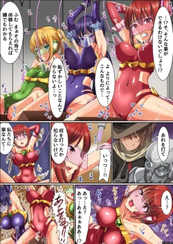 Page 10 of Henshin Heroine Shokushu Zeme ~ Kikaijikake no Kairaku Jigoku Ochi