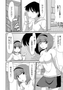 Page 103 of Ougon no Sonata XXX Vol.1