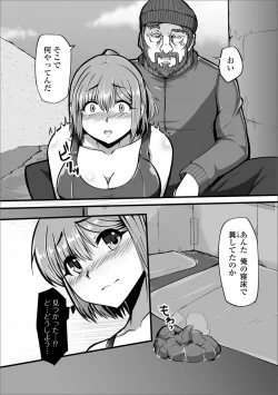 Page 136 of Ougon no Sonata XXX Vol.1