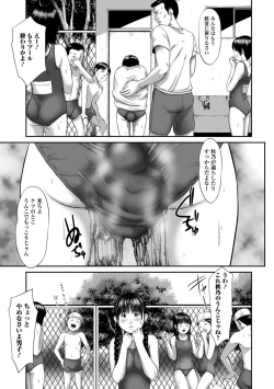 Page 34 of Ougon no Sonata XXX Vol.1