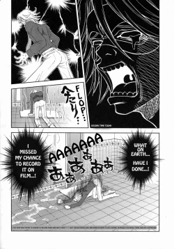 Page 46 of Rainy Rose + Voiceless Voice