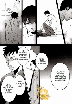 Page 33 of Boku no Te ga Yasashii to Nakunara