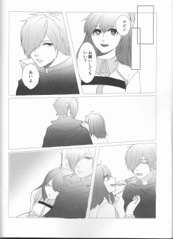 Page 11 of Fais-moi rever