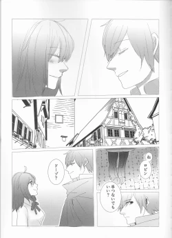 Page 12 of Fais-moi rever