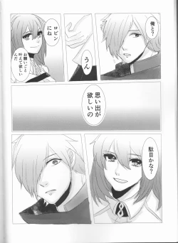 Page 9 of Fais-moi rever