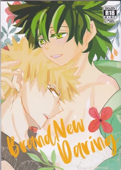 Page 1 of BRAND NEW DARING