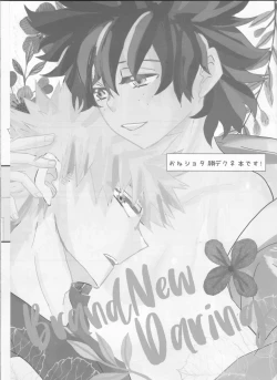 Page 3 of BRAND NEW DARING