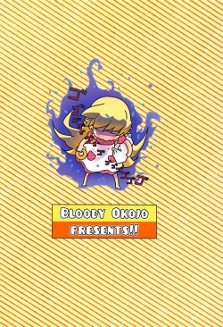 Page 42 of Shinobu Appetite