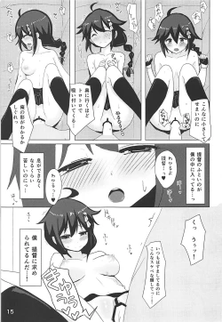 Page 14 of Shigure-chan, SEX Shiyou!!