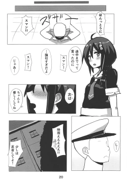 Page 19 of Shigure-chan, SEX Shiyou!!