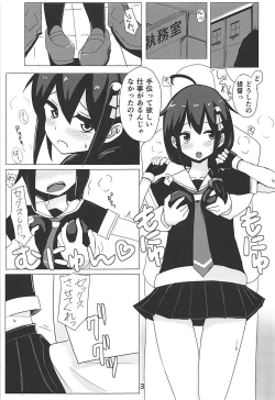 Page 2 of Shigure-chan, SEX Shiyou!!