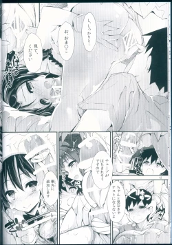 Page 12 of Nurse aid festa vol. 3
