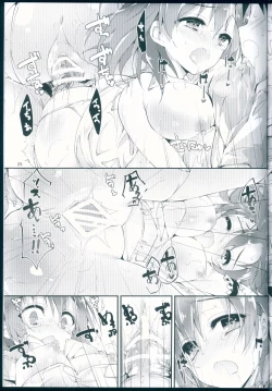 Page 29 of Nurse aid festa vol. 3