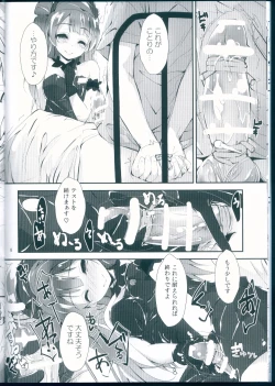 Page 8 of Nurse aid festa vol. 3