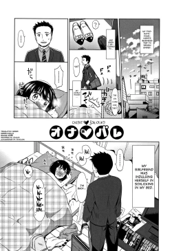 Page 131 of Heisei JC in Meiji Yobaimura Ch. 1-4