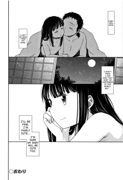 Page 42 of Heisei JC in Meiji Yobaimura Ch. 1-4