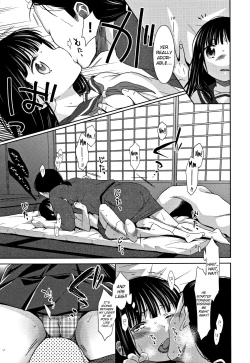 Page 9 of Heisei JC in Meiji Yobaimura Ch. 1-4