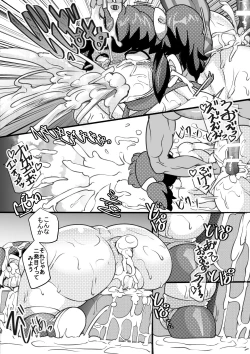 Page 27 of Uchi no Joseito Zenin Haramaseta Kedamono ga Anta no Gakuen ni Iku Rashii yo? 4