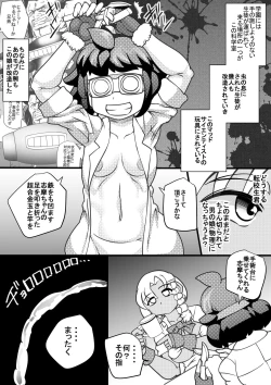 Page 6 of Uchi no Joseito Zenin Haramaseta Kedamono ga Anta no Gakuen ni Iku Rashii yo? 4