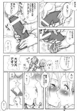 Page 15 of Workaholic Works 01