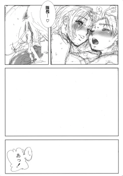 Page 22 of Workaholic Works 01